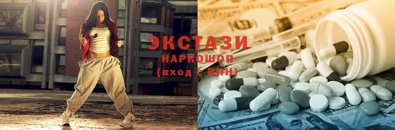 Экстази 300 mg  даркнет сайт  Краснозаводск 