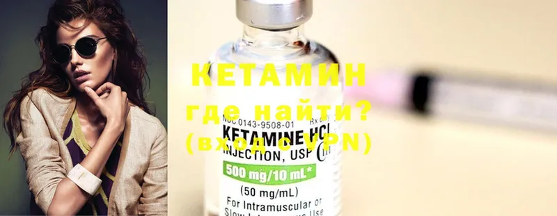 omg зеркало  Краснозаводск  Кетамин ketamine 