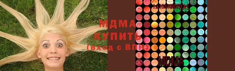 где найти   Краснозаводск  MDMA Molly 